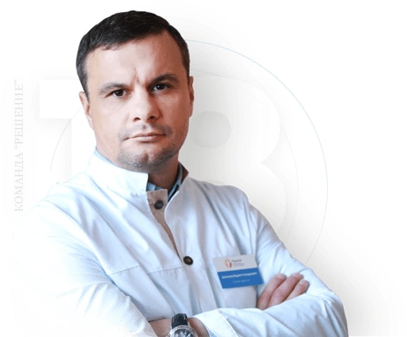 Наркологическая клиника "Решение" Костроме - 20